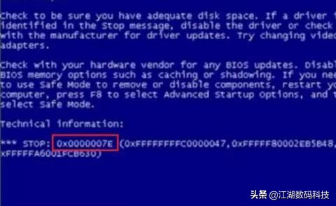 电脑蓝屏错误代码汇总及解决方法,常见电脑蓝屏错误代码大全