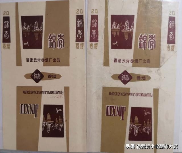 福建云霄烟的历史,福建云霄有卷烟厂么