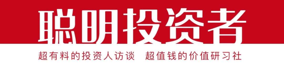 百亿私募宽远资产梁力深度分享：优秀企业具备这些共同特征