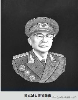 金戈铁马铸军魂视频,抗战英雄黄克诚电视剧