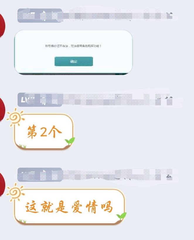 剑网3双非号该何去何从,剑网3双非号有办法重置吗