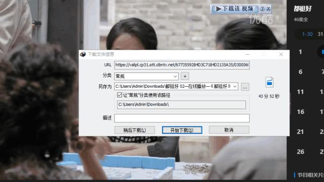 百度网盘怎么免流下载,百度云盘怎么看下载列表