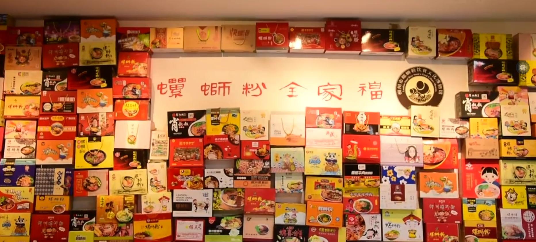 成立螺蛳粉产业学院,柳州螺蛳粉职业培训