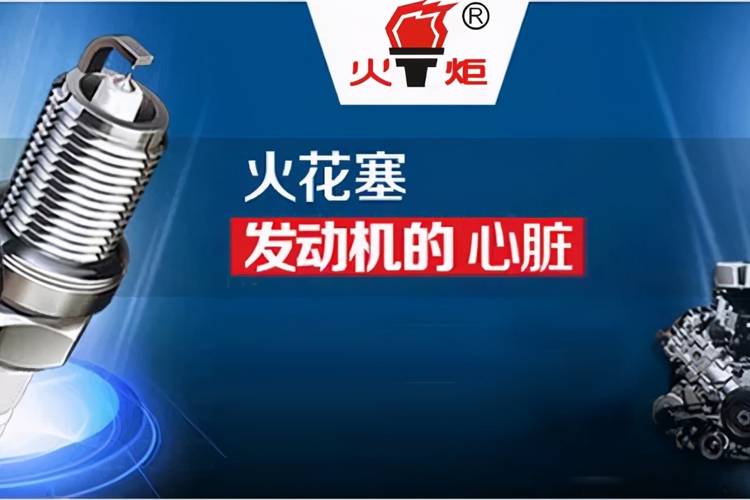 哪种火花塞容易坏,高端品牌火花塞