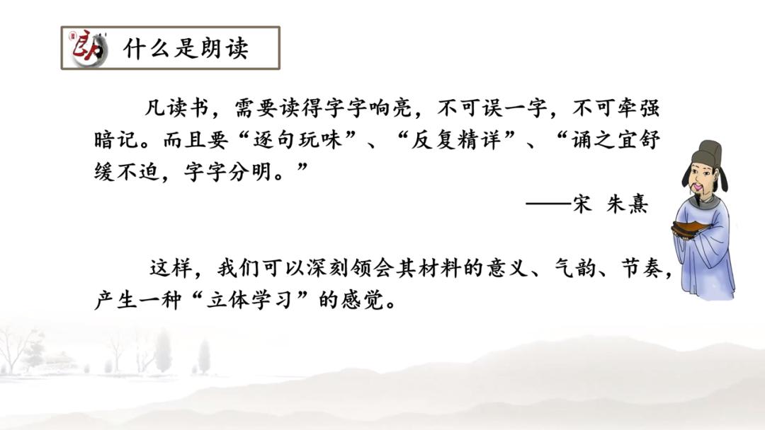 知名小语专家鱼利明：朗读是最好的语文教学法