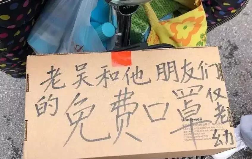 为救600名武汉病患，他昼夜不停义务送药，却被恶意举报...