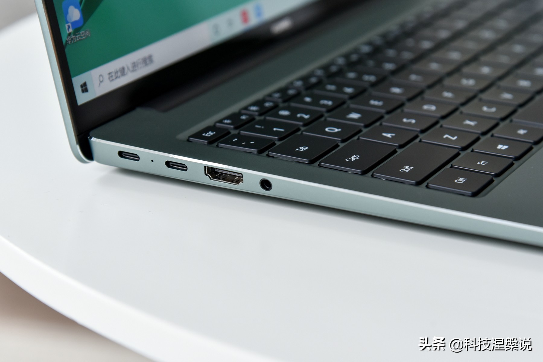 华为matebook14s云杉绿发布,华为matebook14s云杉绿好看吗