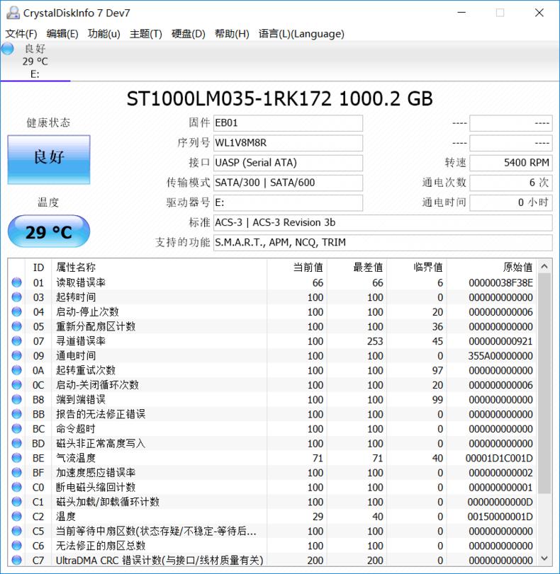 希捷移动硬盘睿翼和铭系列哪个好,希捷桌面硬盘铭和睿哪个好