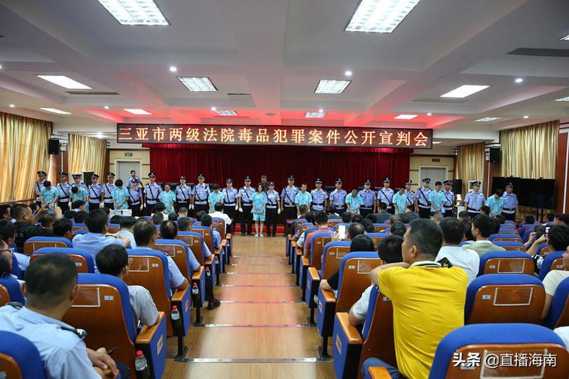 国际禁毒案件最新消息,国际禁毒宣判视频