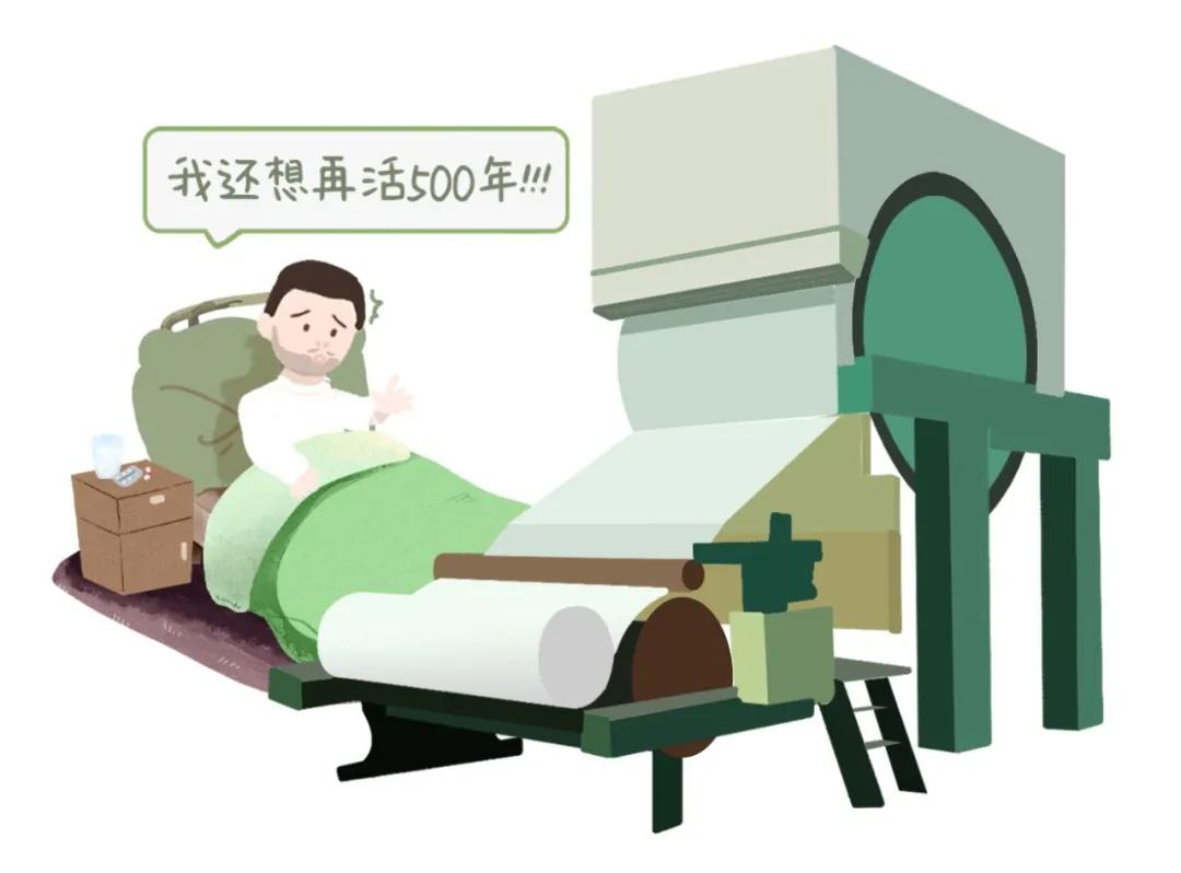 双生子奇遇记之造纸术