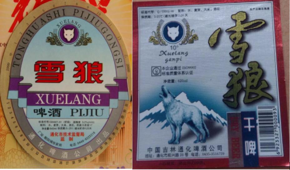 东三省之二的吉林省各地本土啤酒盘点！从吉A到吉K，91种啤酒大PK