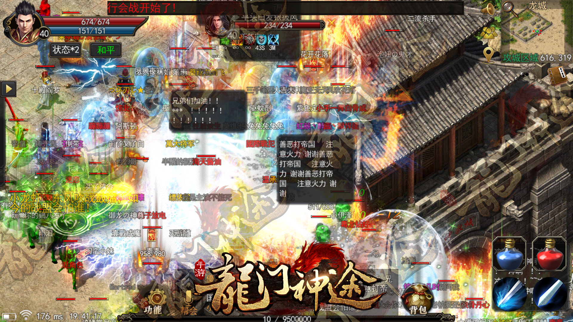 热血传奇经历了什么版本,热血传奇最早几个职业