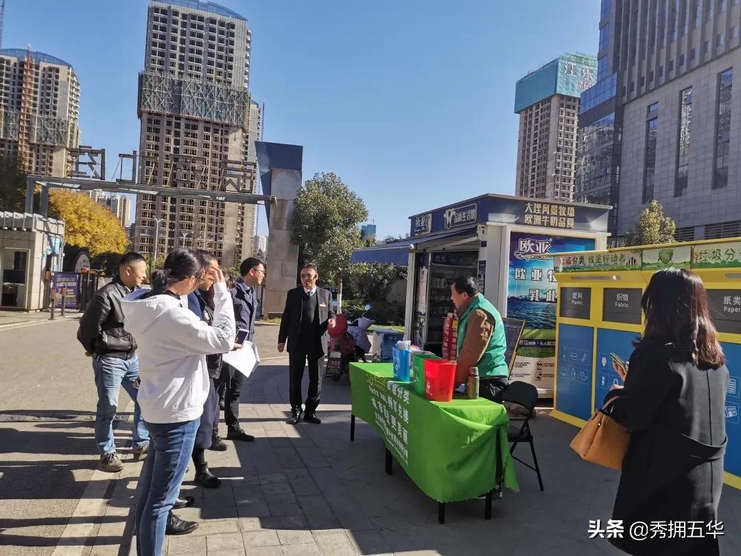 赛诺联行物业服务中心,赛诺联行