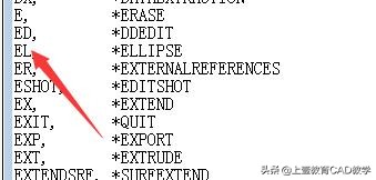 cad截图的快捷键,cad自定义快捷键锁定选定图层
