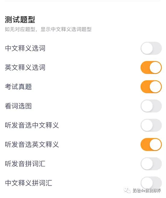小孩子学英语用什么软件,孩子学英语用什么工具
