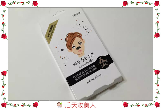 跟痘痘粉刺黑头说拜拜,鼻子上的黑头和痘痘怎么办