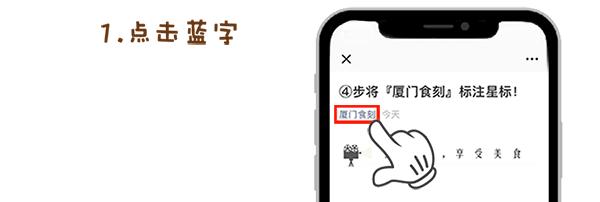 厦门汉服实体店,厦门汉服换装体验馆