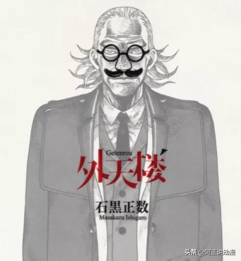 洞穴中生活一辈子的姐弟、体内植入*弹炸**的人。这本漫画真脑洞大开​