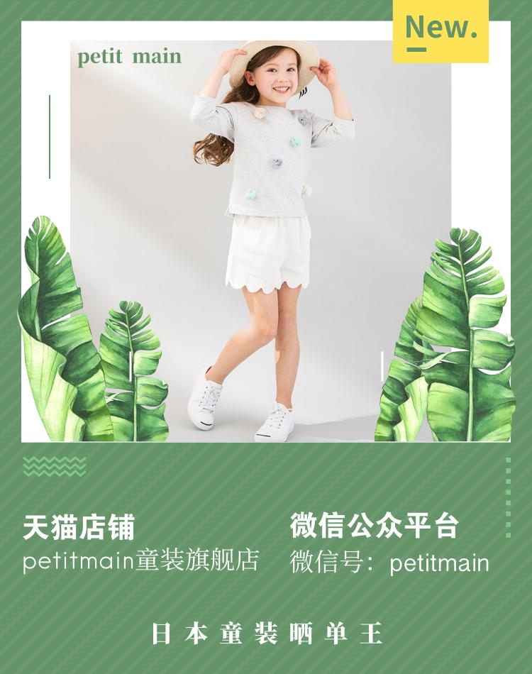 国外知名童装品牌,国外童装小众品牌