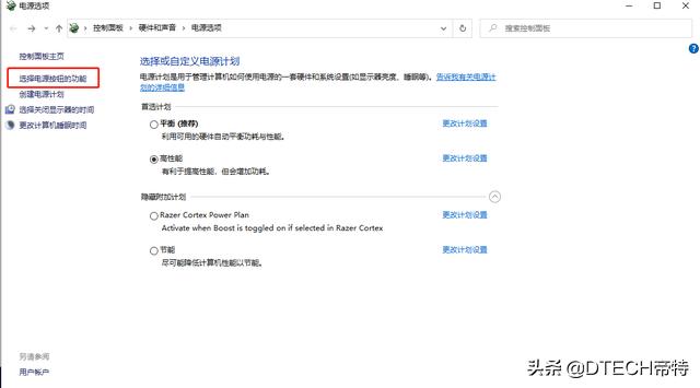 电脑卡开机慢的原因和解决方法,手提电脑开机慢40秒解决方法