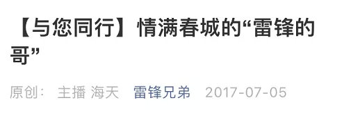 长春最新出租车调价消息,长春市出租车调价标准