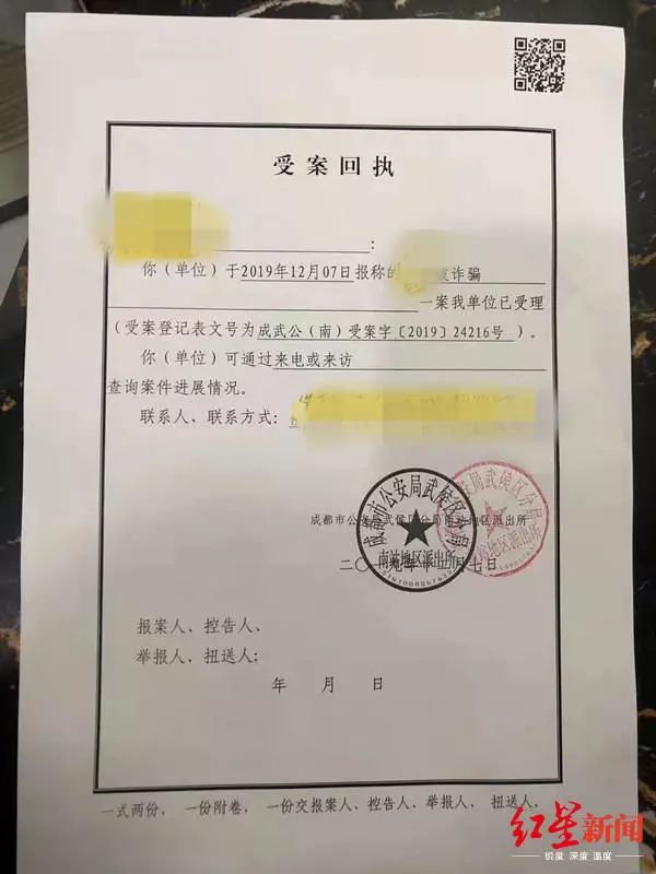 女扮男装诈骗案例,女扮男装诈骗一百多万