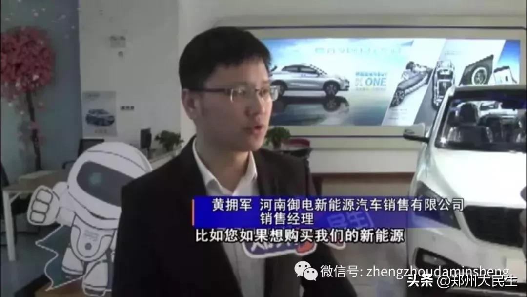 老年代步车置换新政策,老年代步车置换政策