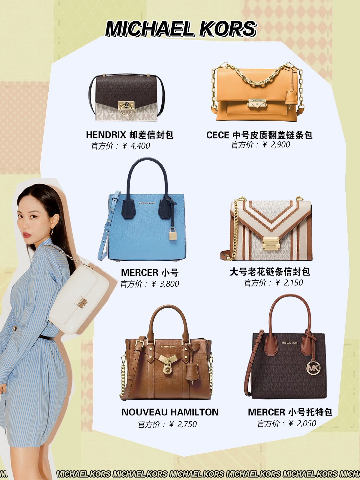 值得入手的轻奢包有哪些,轻奢是奢华的内涵不张扬