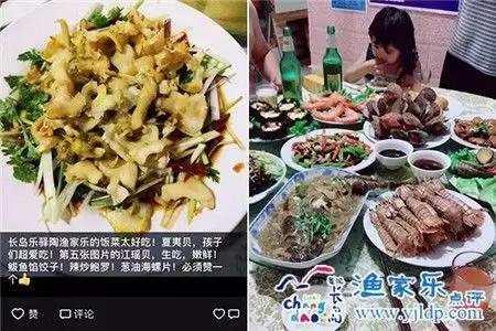 一瞥如希望中的憧憬，长岛乐驿陶的不同，是您忙碌后的期待！