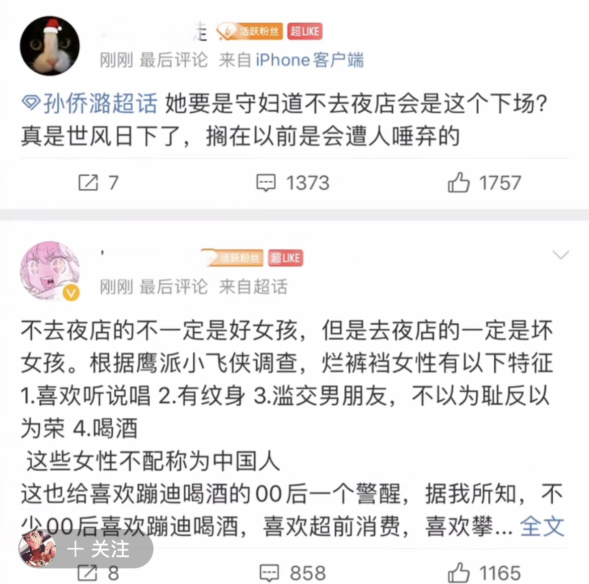 酗酒成性下场,酗酒成性