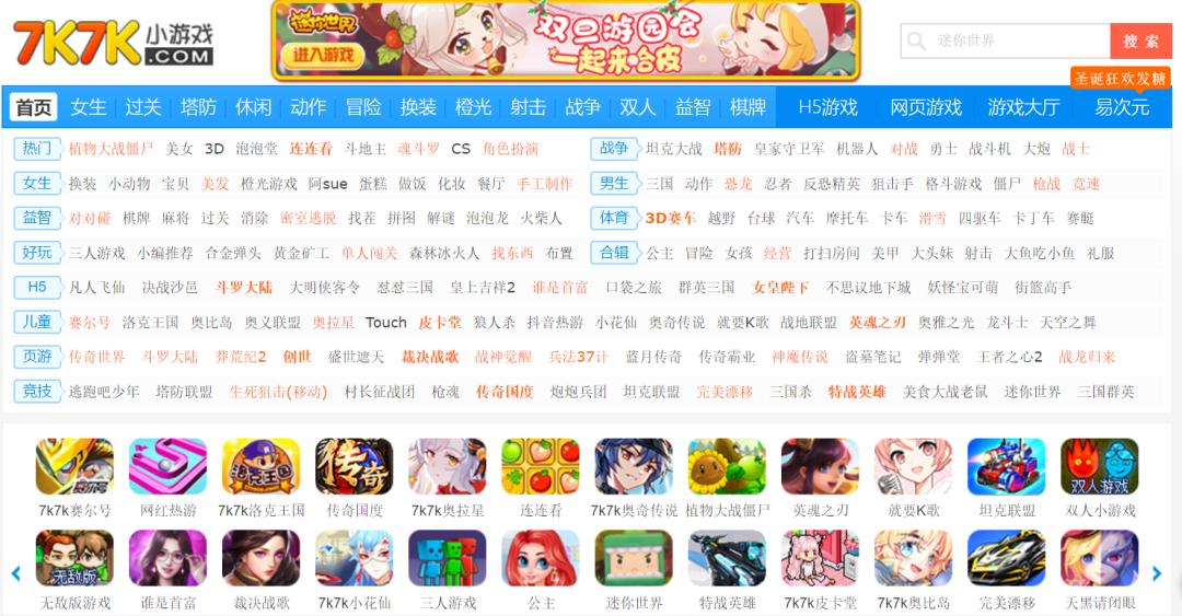 4399消失的游戏去哪找,童年小游戏4399