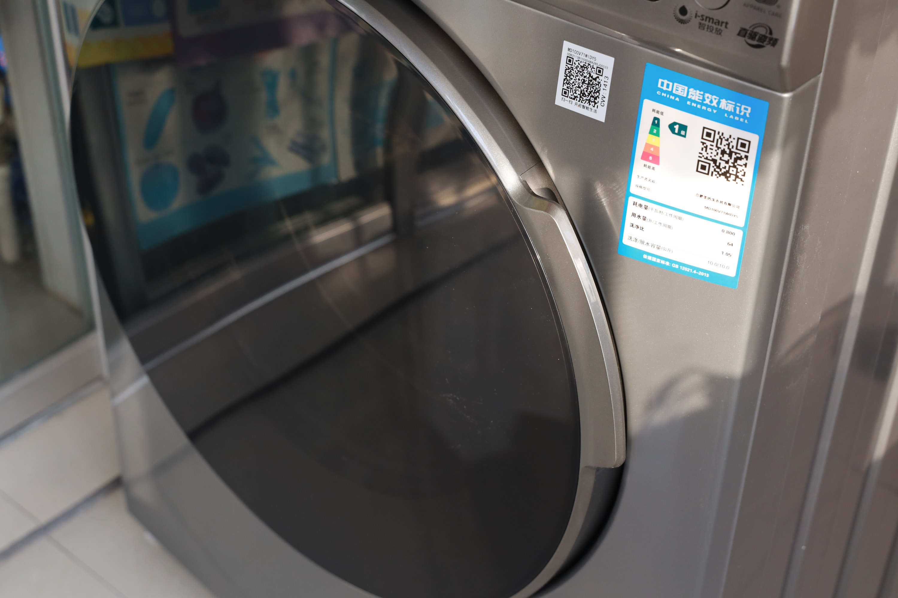 美的100v11d洗烘一体洗衣机怎样,美的洗烘一体洗衣机性价比排行