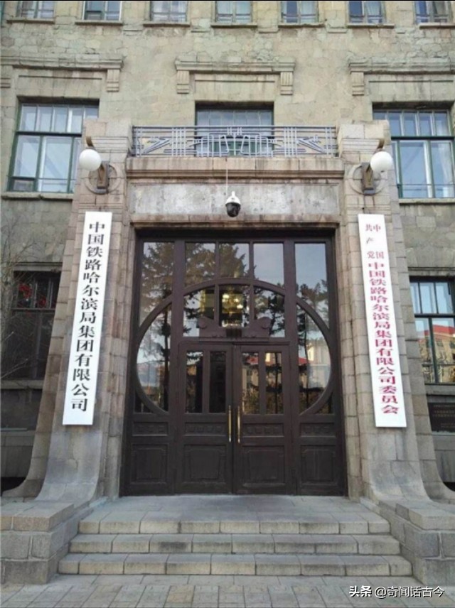 18个铁路局集团总部,国铁集团正部级