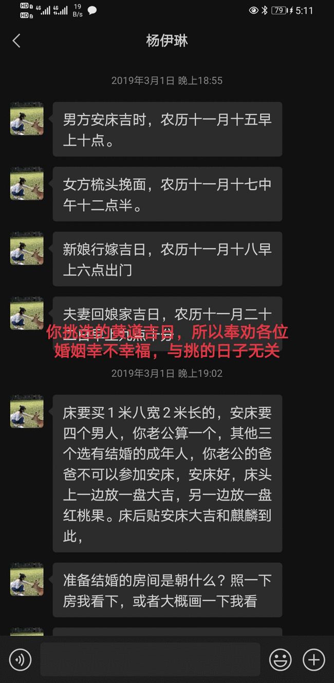 厦门“千人斩”这口瓜越吃越大，前妻长文怒斥渣男，曝光更多证据