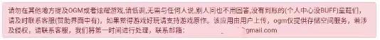 公测当天破解、数据与正版互通，2021年了游戏破解还如此猖狂？