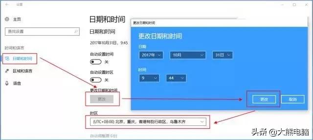 win10激活不了ps,windows10激活为什么没有激活成功