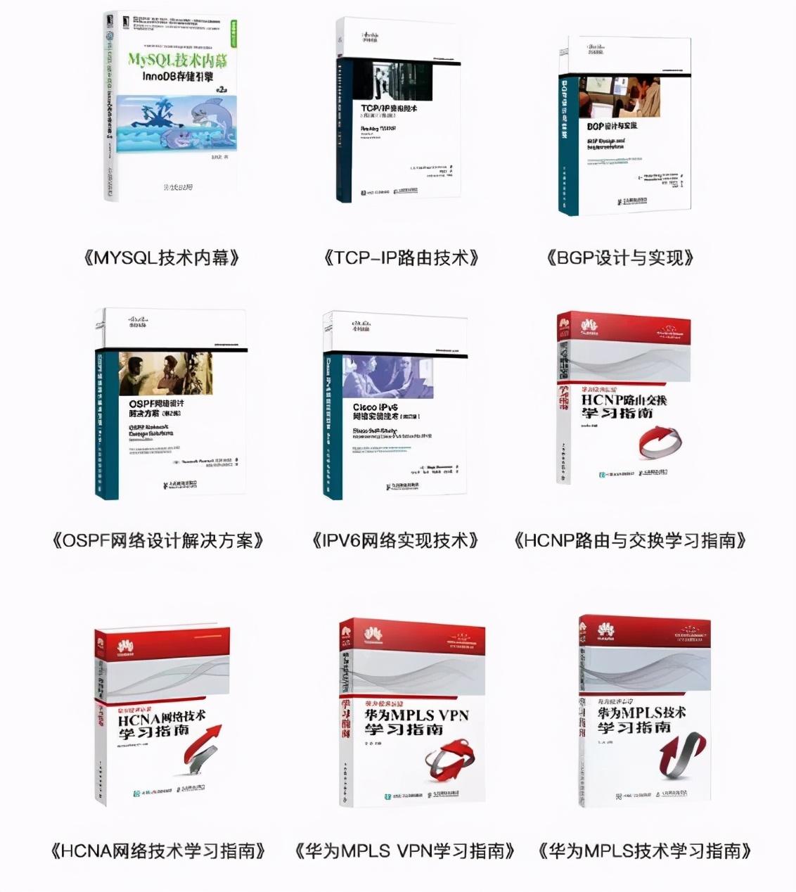 网工ip扫描,网工需要会看哪些表