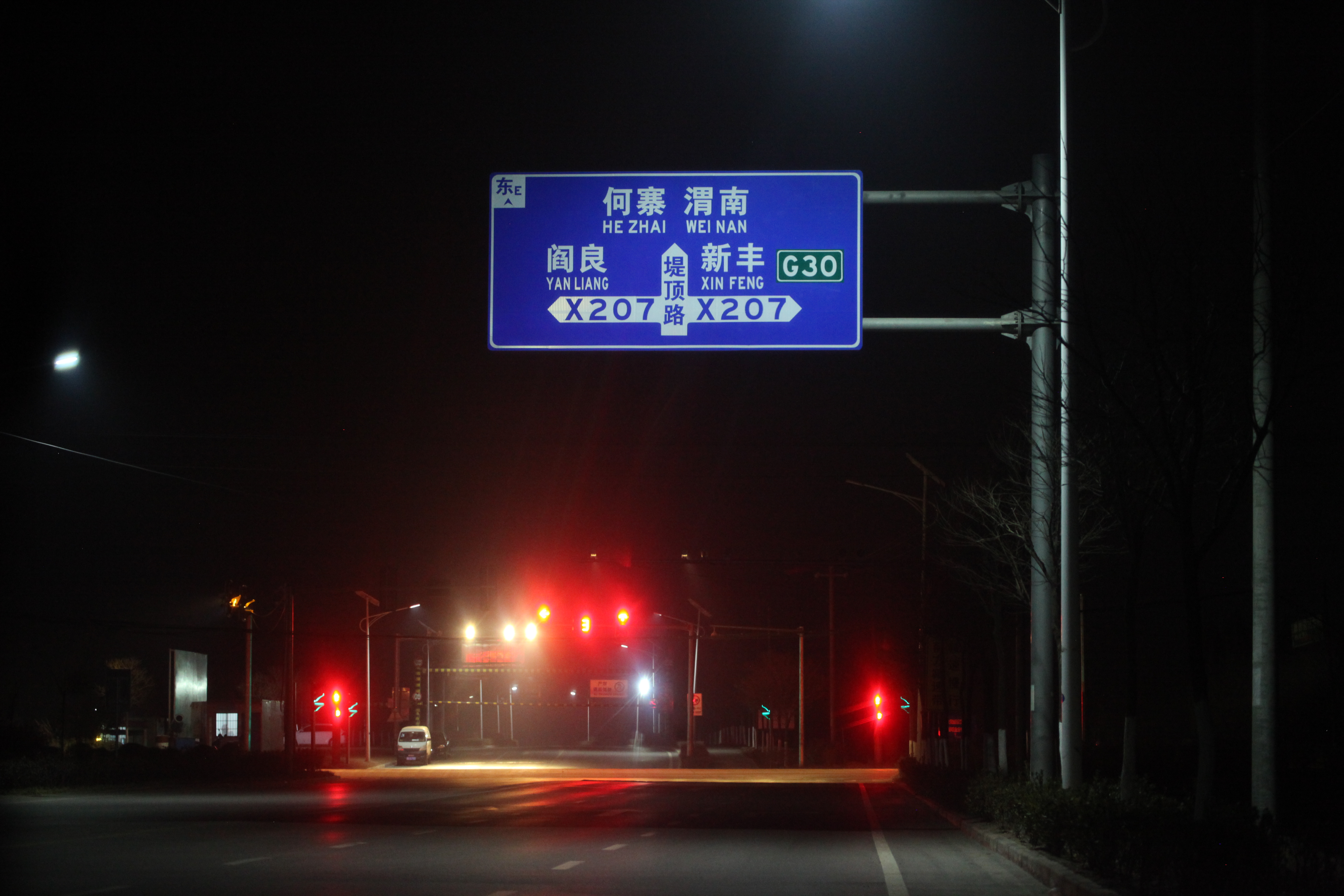 「长安札记」渭河临潼段正成为盗砂者的“掘金天堂”