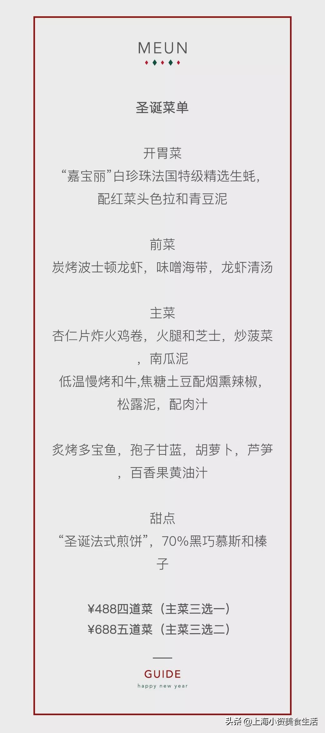 外滩最便宜的米其林推荐餐厅,外滩新晋打卡点