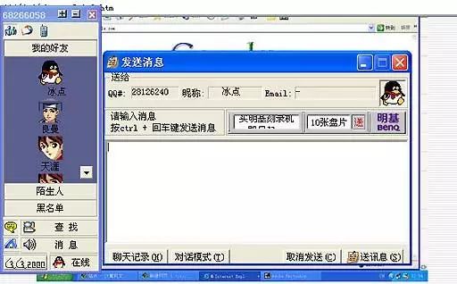 跌宕三十年,腾讯和任天堂在中国的“修炼”之路