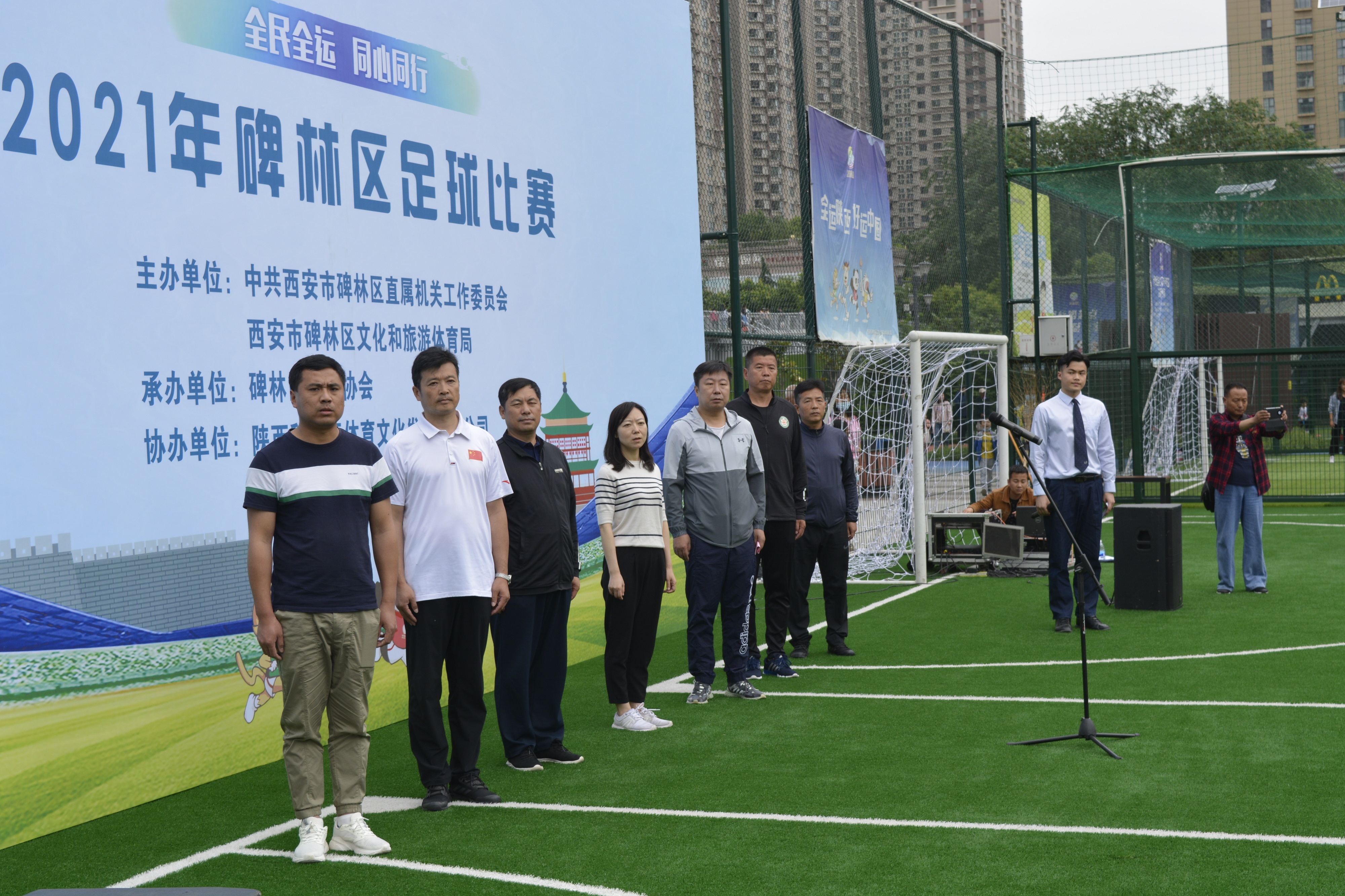 全民健身运动会足球赛,全民全运同心同行十四运会倒计时