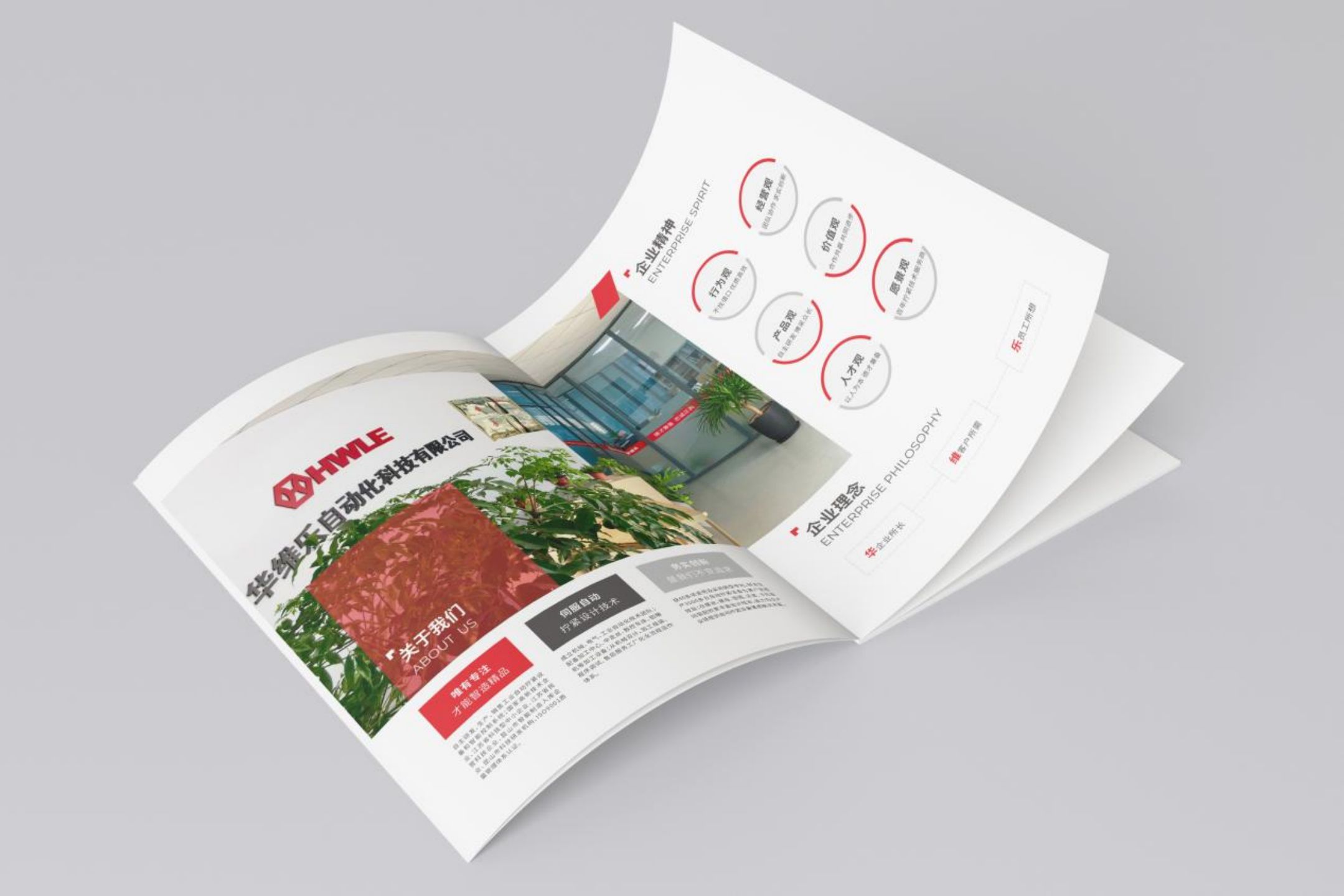 淮安印刷画册设计,绍兴画册印刷怎么设计