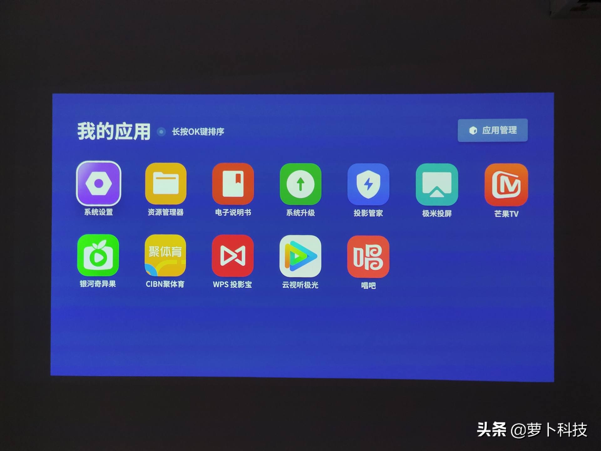 家用投影评测大眼橙,极米z8x用什么投影幕布比较好