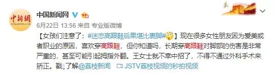 泥土高跟鞋,本色高跟鞋