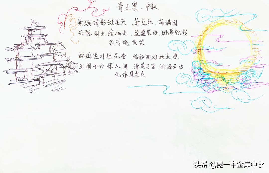 看诗里飞花,感家国情怀