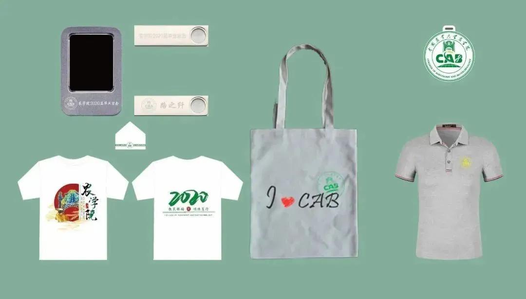 学生的商业头脑,学校里的商业头脑