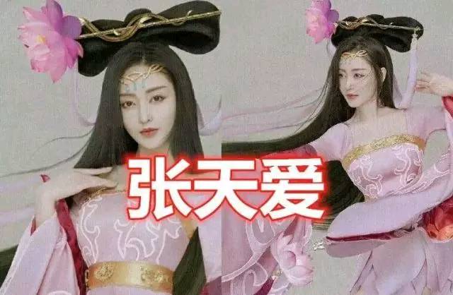 明星cos王者荣耀比网红好看多了,王者荣耀真人cos女英雄虞姬戚薇