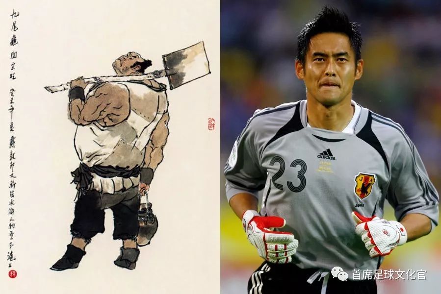武磊凌空抽射亚洲杯,亚洲第一武磊