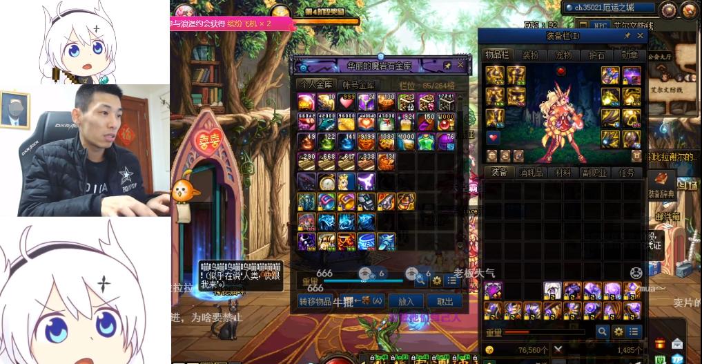 旭旭宝宝直播间疯狂刷一亿,旭旭宝宝直播打赏事件