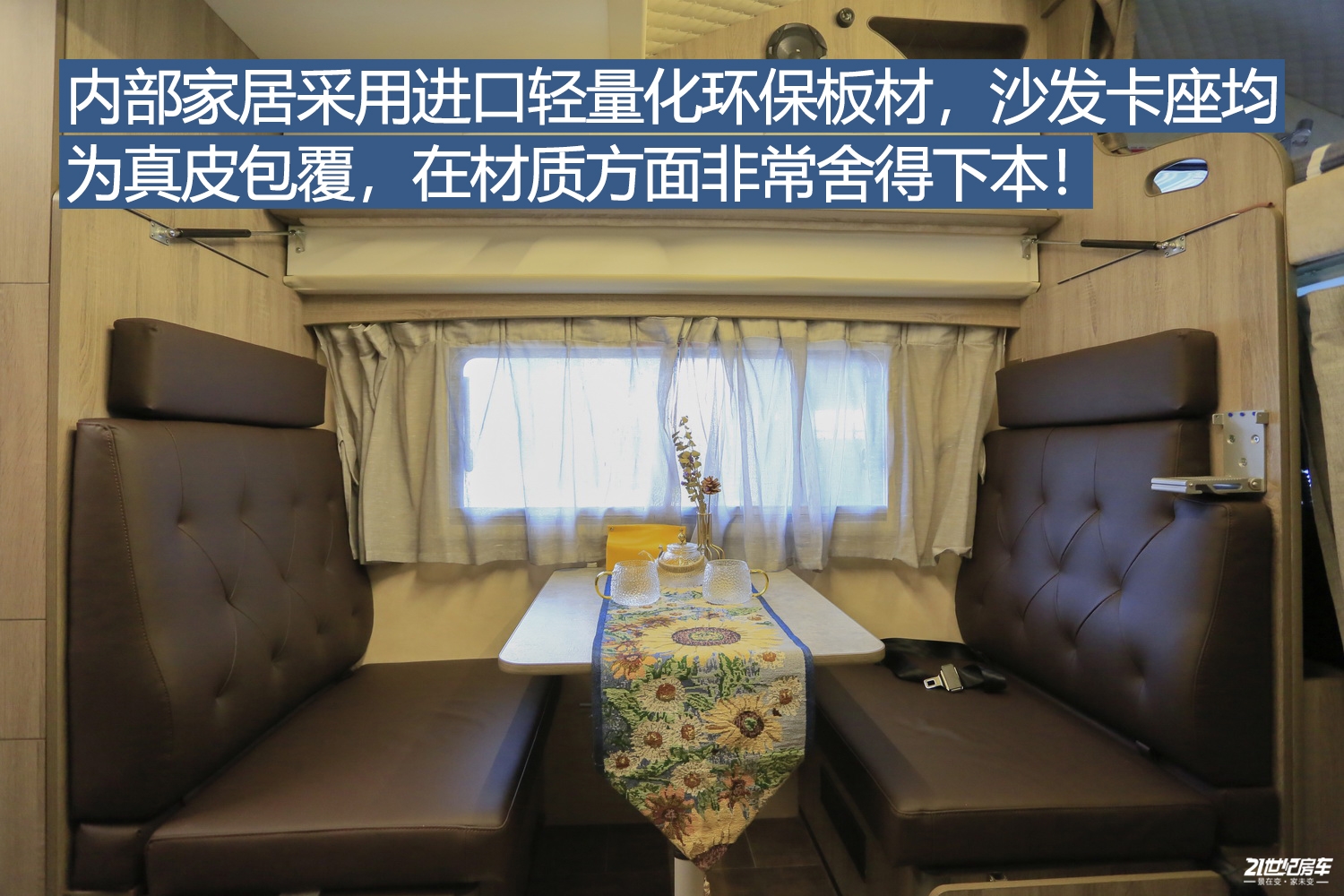 满足6人出行的房车,能旅行能通勤的b型房车报价